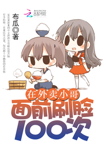 外卖小哥一单能提多少钱