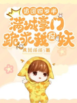 奶团是啥意思