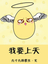 我要上天和太阳肩并肩下一句