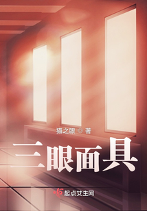 p5r 第三面具