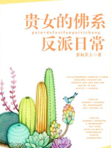 泡走女主白月光小说江继明