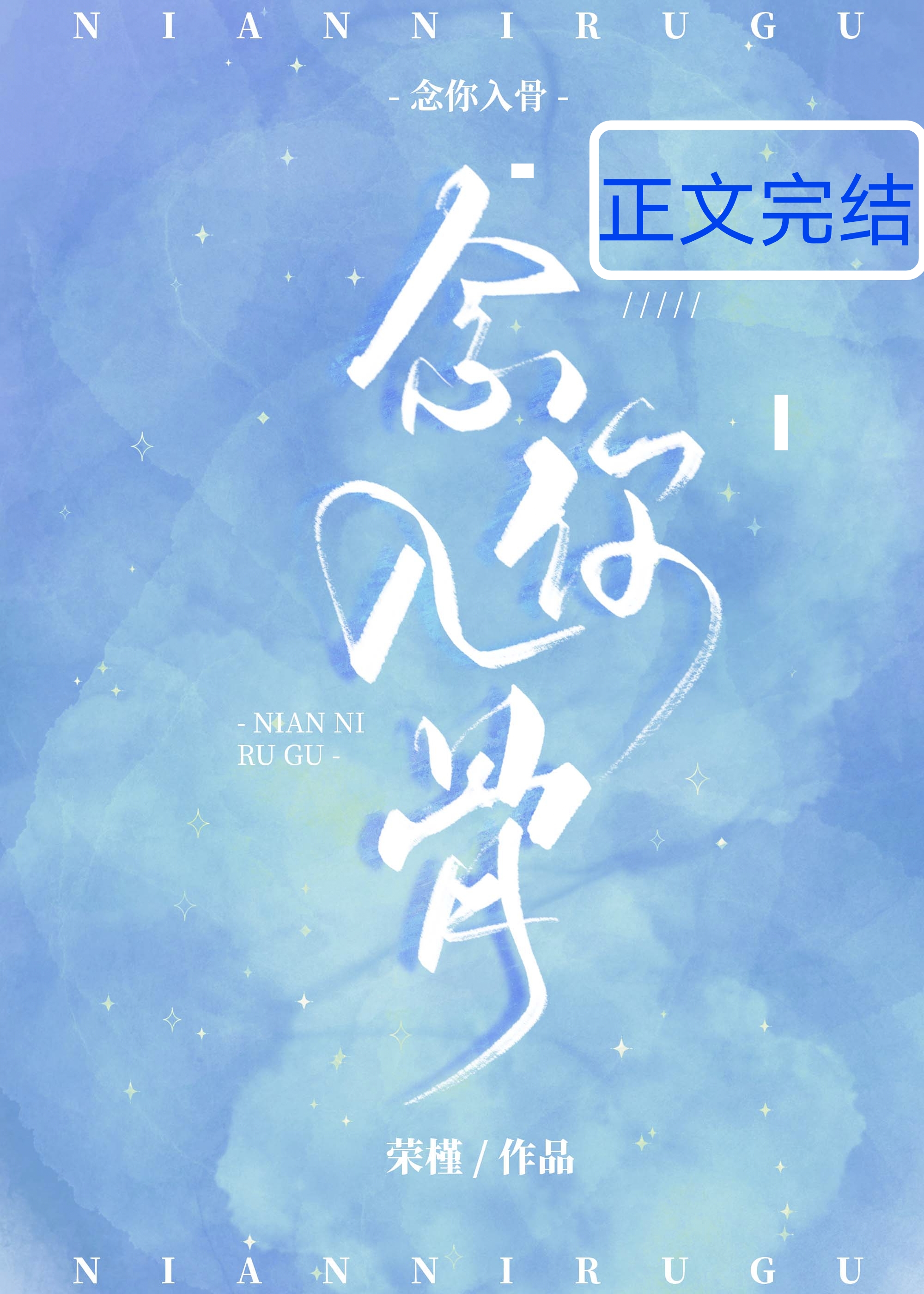 男生越克制这个行为,女生越念你入骨