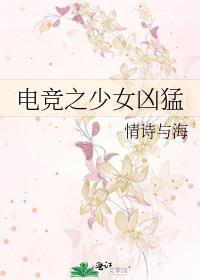 电脑壁纸电竞少女