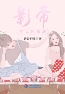 影帝他撩粉了全文阅读
