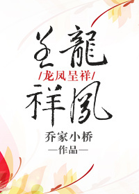 龙凤呈祥纪念金条值钱吗