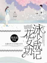 少女 花
