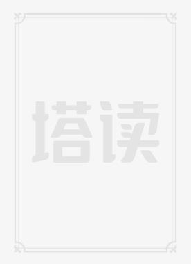 火影从双神威开始笔趣阁