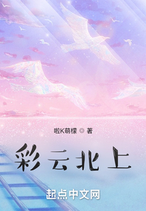 彩云彩云天上飞是什么歌?