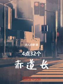 赤道长度为