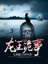 龙王是管什么事的