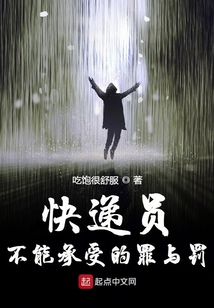 快递员会被罚款吗