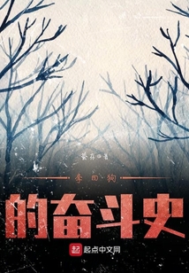 李四和狗磊