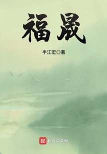 福晟集团2023最新消息