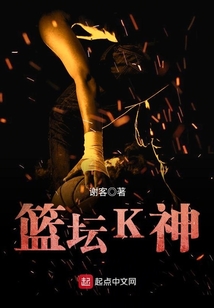 乔丹世界篮坛之神