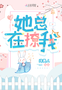 余音从末了,他心上袅袅 小说