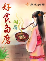 好食多磨百度云