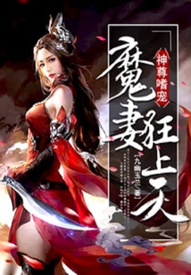 玉门少主免费阅读