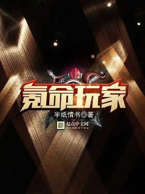 氪命玩家已上线