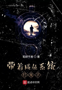 穿越抗战自己单干的系统小说