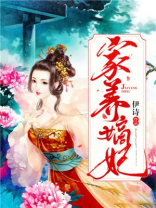 腹黑王爷重生狂妃不好惹免费阅读