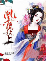 凰后组合