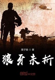 狼牙手指怎么折
