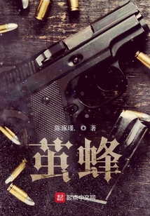 茧蜂老熟幼虫往往钻出寄主