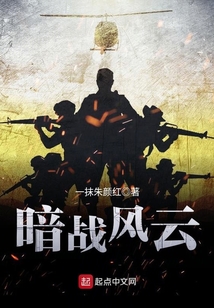 暗战风云刘烨上法庭是哪一集