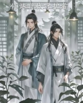 修炼时代守护者