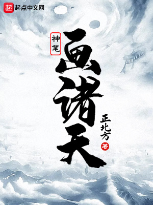 神字的笔画顺序