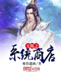 剑指诸天