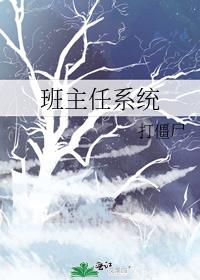 班主任系统网盘