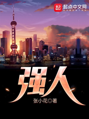强人指甲刀