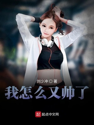我怎么又帅了蘑菇头表情包